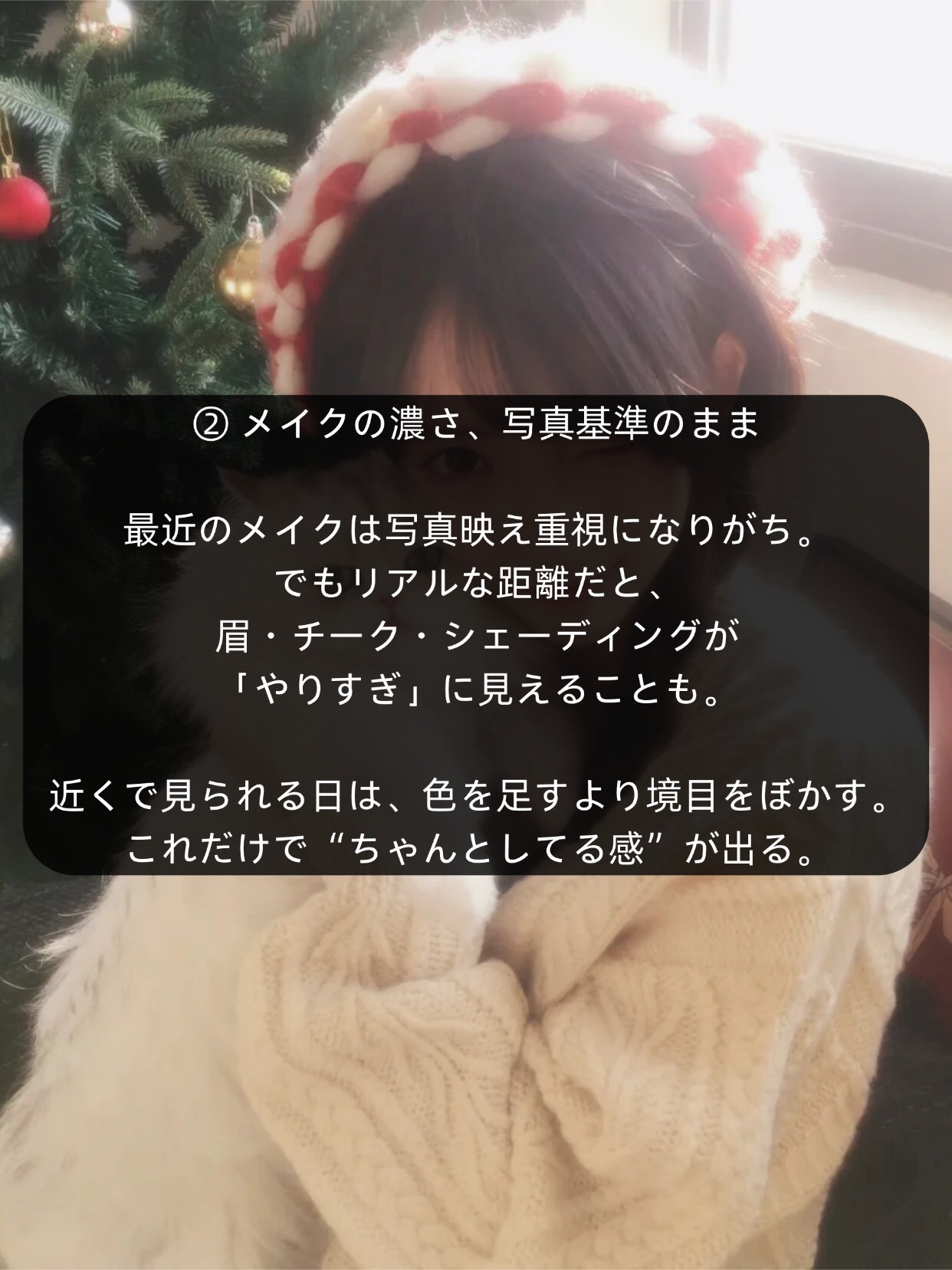 アネトス バランシング トリートメントクリーム/Anetos/フェイスクリームを使ったクチコミ（3枚目）