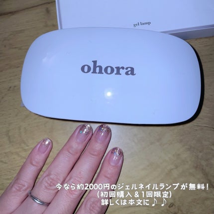 セミキュアジェルネイル(ハンド)/ohora/ネイルシールを使ったクチコミ(5枚目)