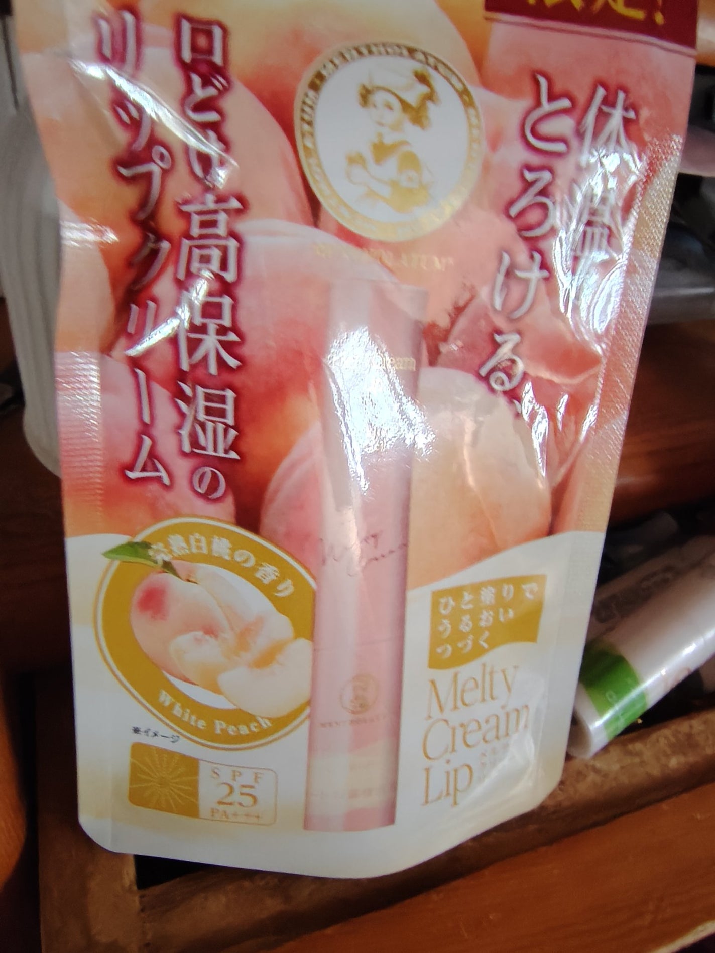 メルティクリームリップ/メンソレータム/リップクリームを使ったクチコミ(2枚目)