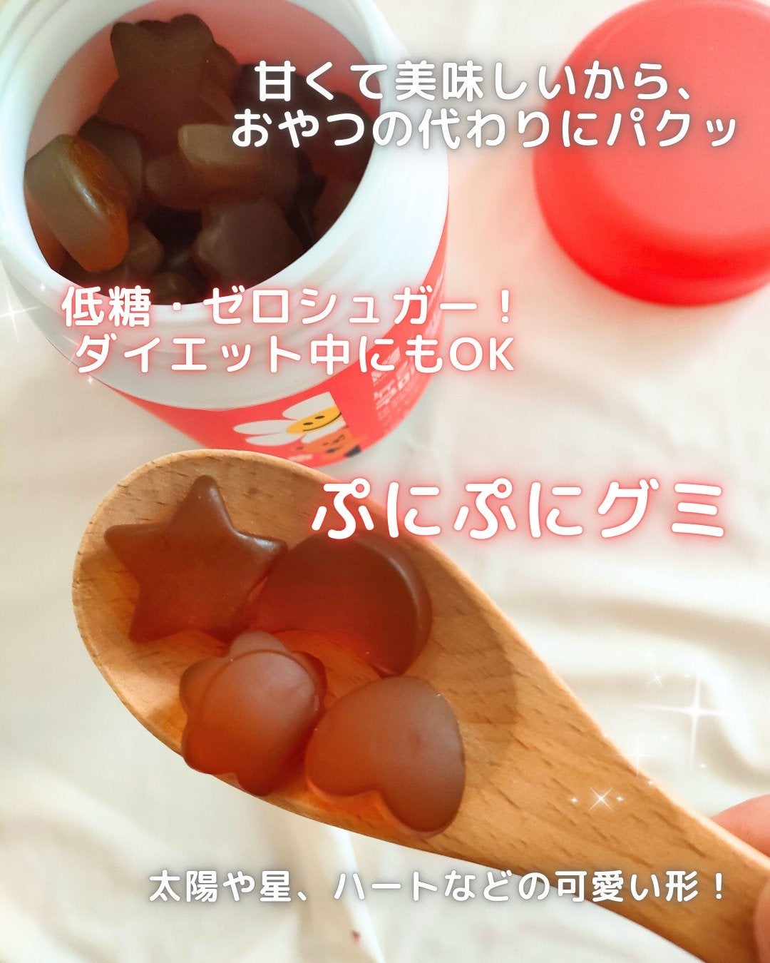 マルチビタミングミ/NUKHAN/その他食品を使ったクチコミ(3枚目)