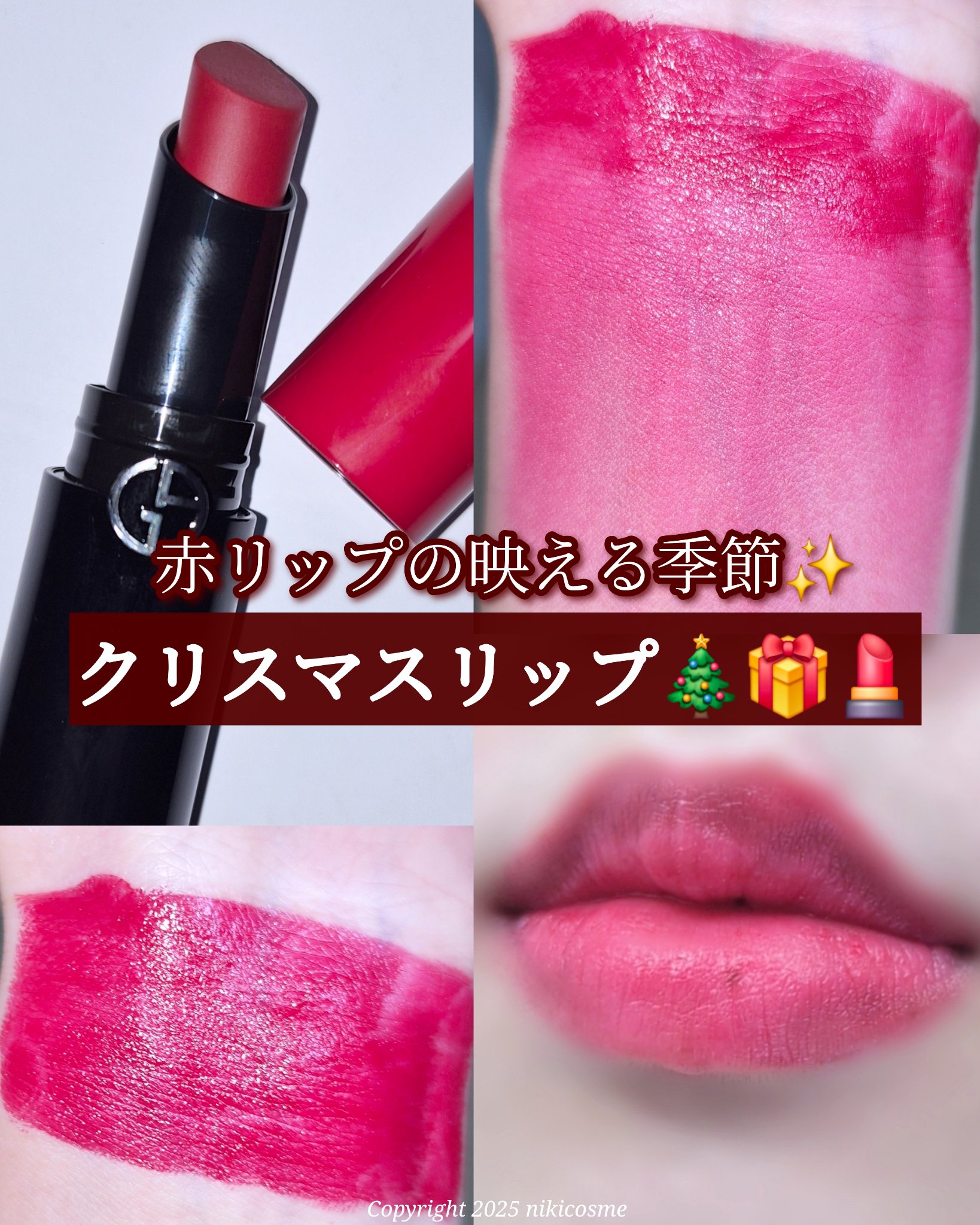 リップ パワー/ジョルジオ アルマーニ ビューティ/口紅を使ったクチコミ（1枚目）