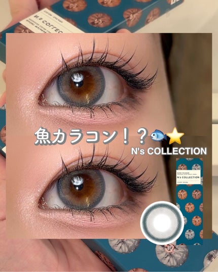 N’s COLLECTION 1day/N’s COLLECTION/ワンデー(1DAY)カラコンを使ったクチコミ(1枚目)