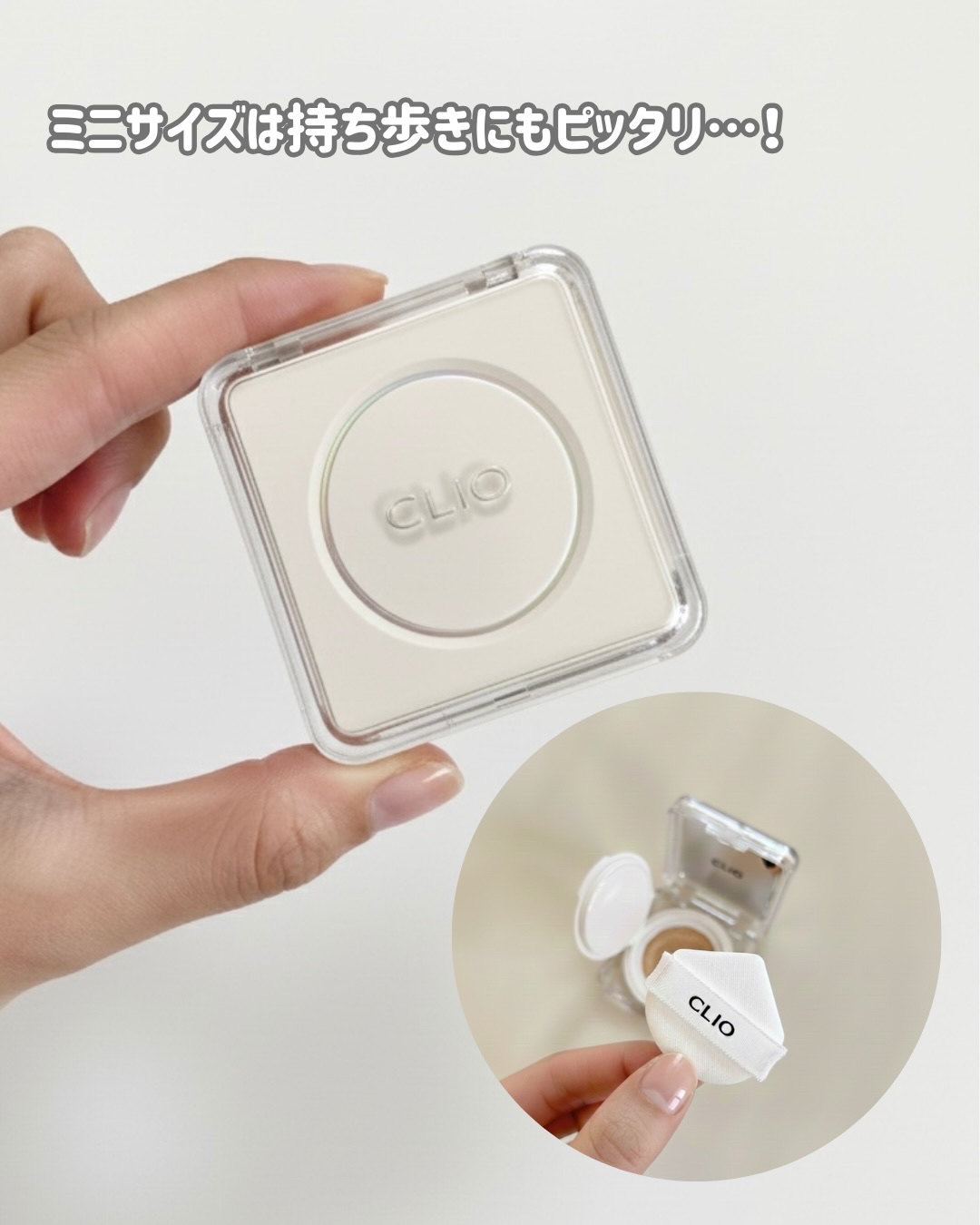 キル カバー ファンウェア クッション ザ オリジナル/CLIO/クッションファンデーションを使ったクチコミ（3枚目）