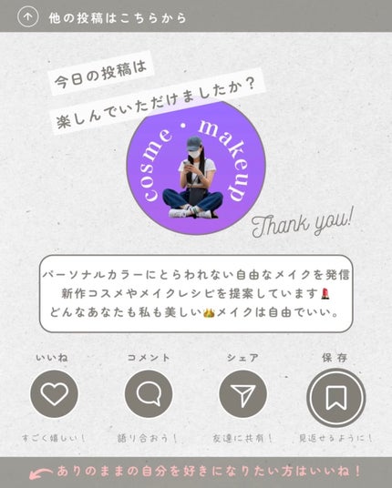 ペリペラ インク ポケット シャドウ パレット/PERIPERA/アイシャドウパレットを使ったクチコミ(3枚目)