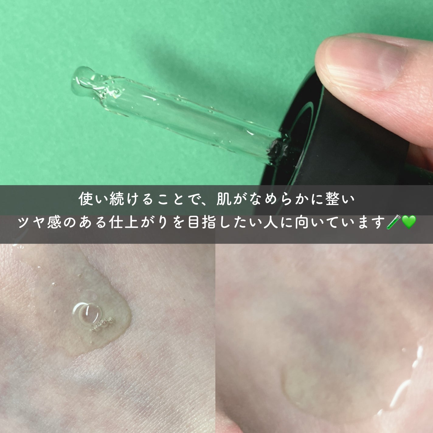 エクソボールセラム/USNEAR/美容液を使ったクチコミ(3枚目)