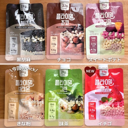 キャラメル美容さん on LIPS 「これほんとに便利なのに美味しいからおすすめ!私は「今日ご飯食べ..」(5枚目)