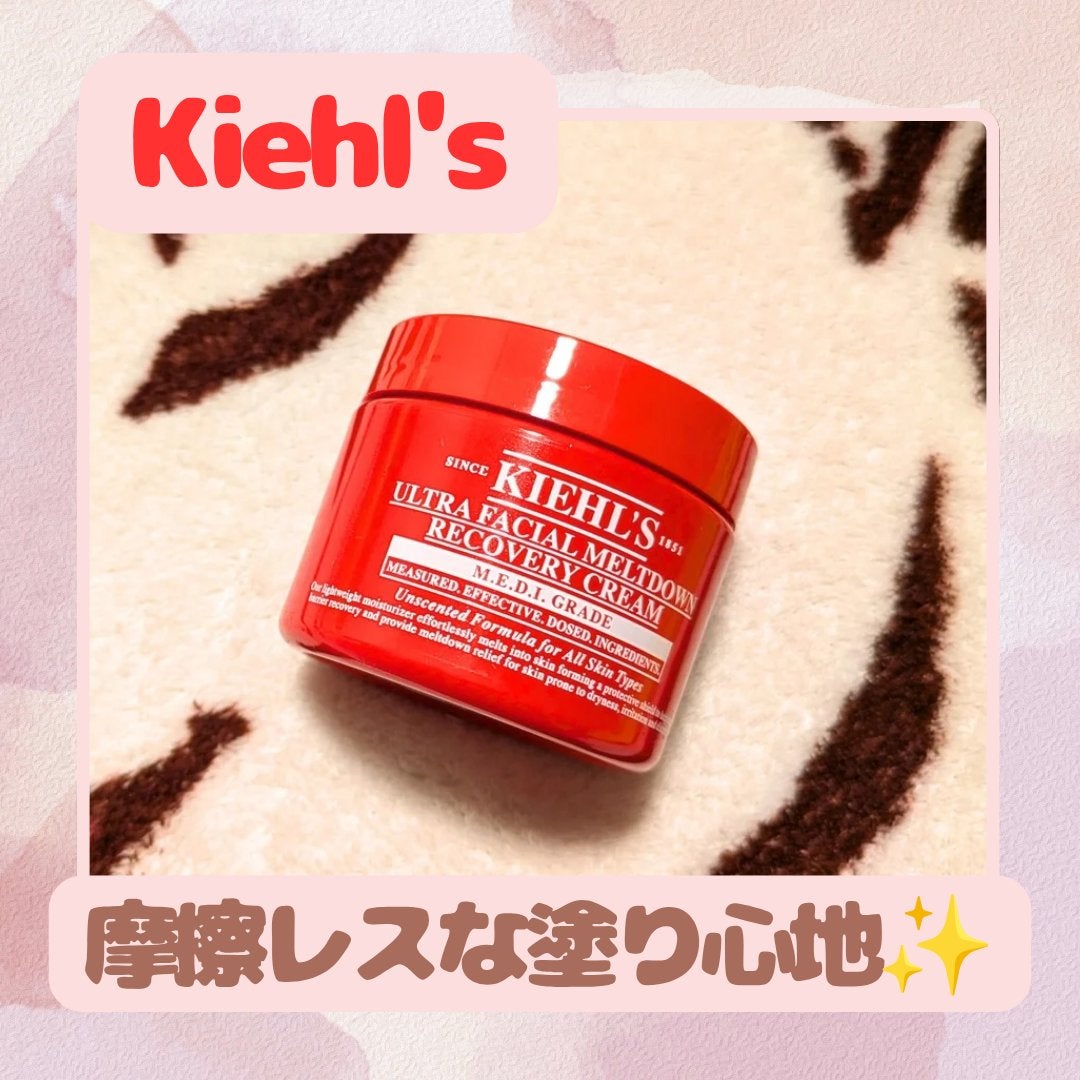 キールズ Rクリーム UFC/Kiehl's/フェイスクリームを使ったクチコミ(1枚目)