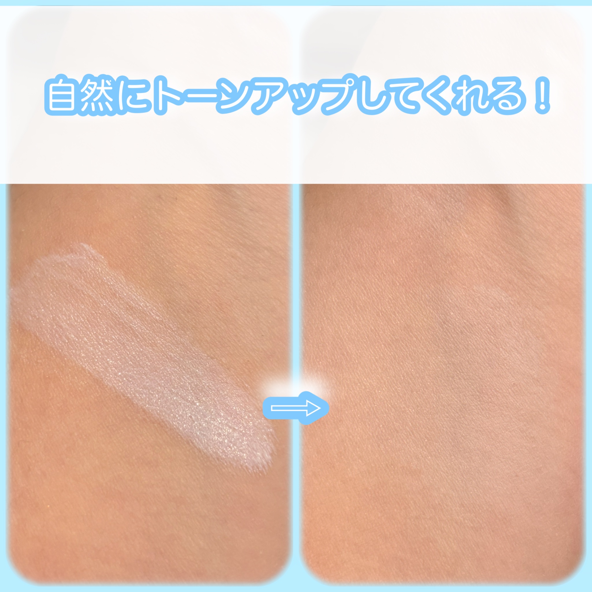 トーンステインカラーコレクティングクッション/VDL/化粧下地を使ったクチコミ（3枚目）