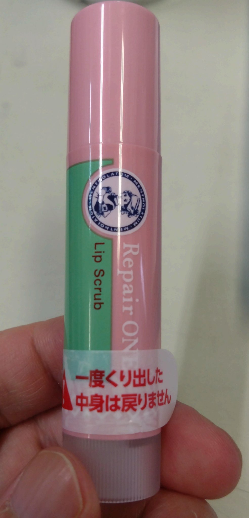 メンソレータム リペアワン 角質ケアリップ/メンソレータム/リップクリームを使ったクチコミ（1枚目）