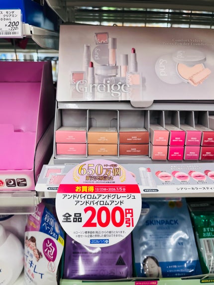 アンドバイロムアンド メロウマットクッション/&nd by rom&nd/クッションファンデーションを使ったクチコミ(5枚目)