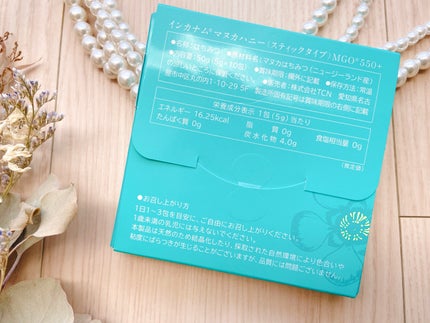 インカナム マヌカハニー/incanum/その他食品を使ったクチコミ(3枚目)