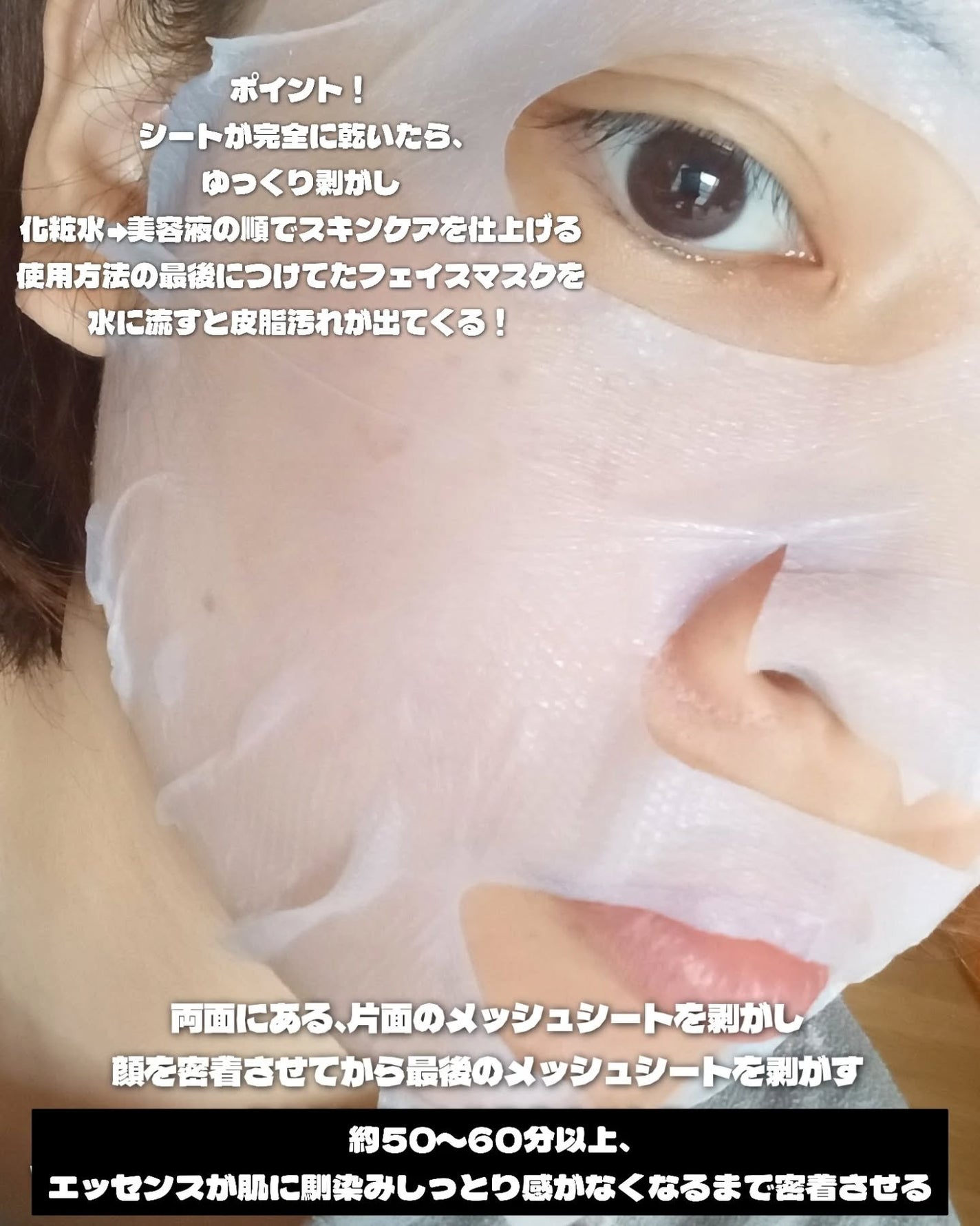 トラブルパッチマスク/EIOM/その他スキンケアを使ったクチコミ(4枚目)