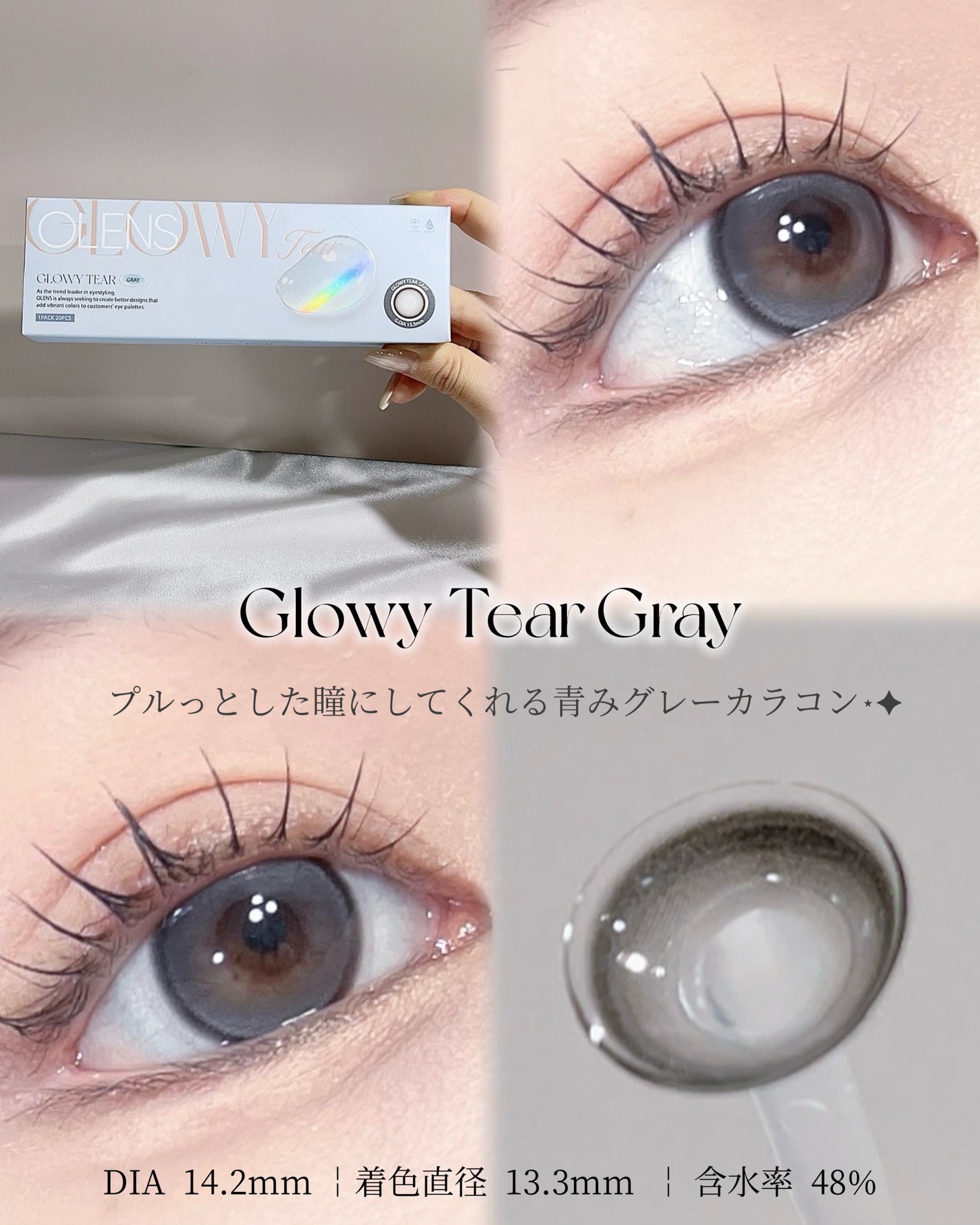 Double Tint 1day/OLENS/カラーコンタクトレンズを使ったクチコミ(2枚目)