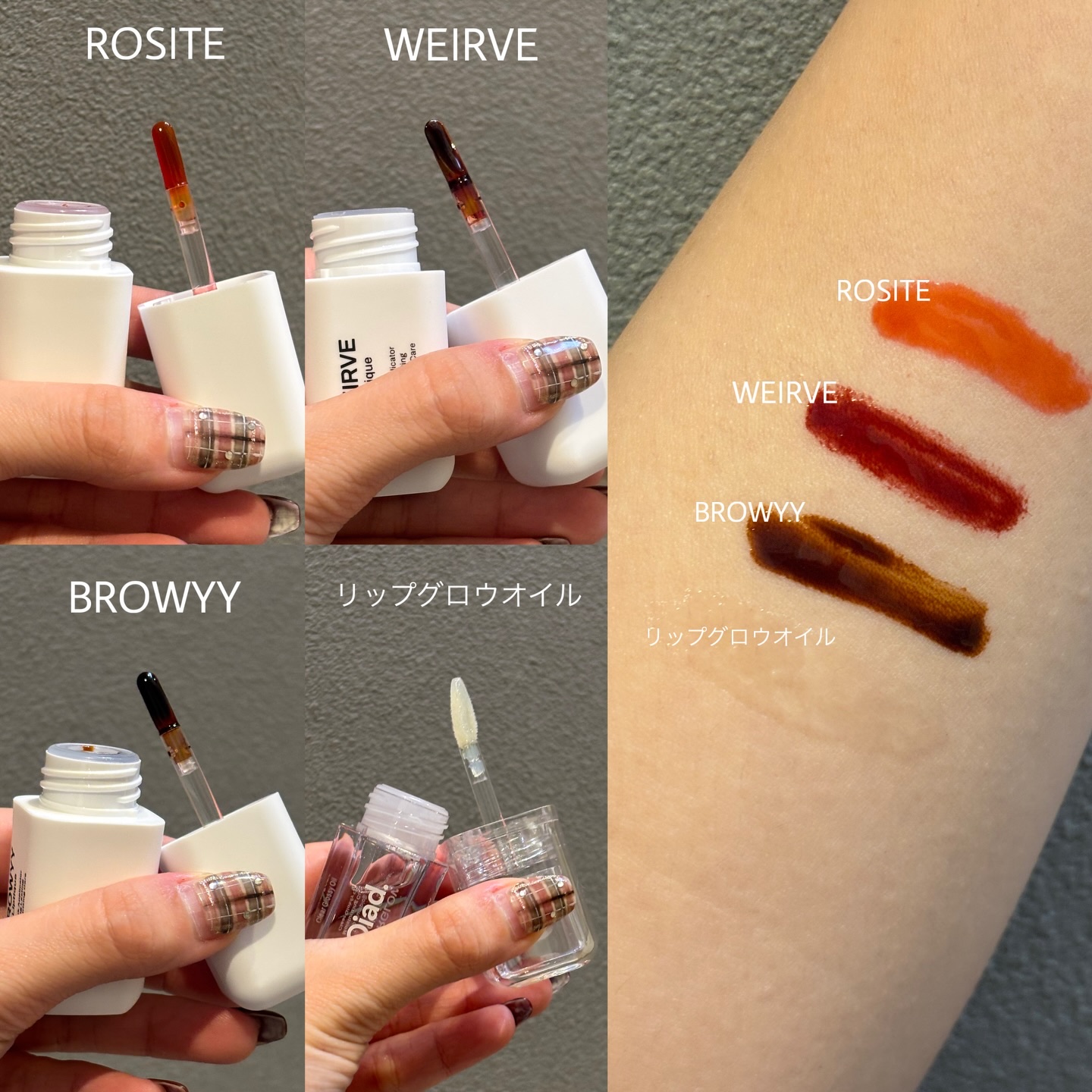 リップティーク/oiad/口紅を使ったクチコミ（2枚目）