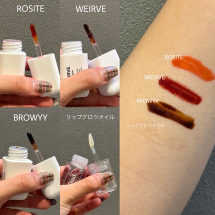 リップティーク/oiad/口紅を使ったクチコミ(2枚目)