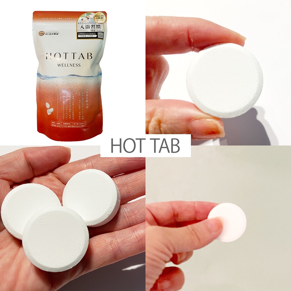 薬用 HOT TAB WELLNESS /HOT TAB/炭酸系入浴剤を使ったクチコミ（3枚目）