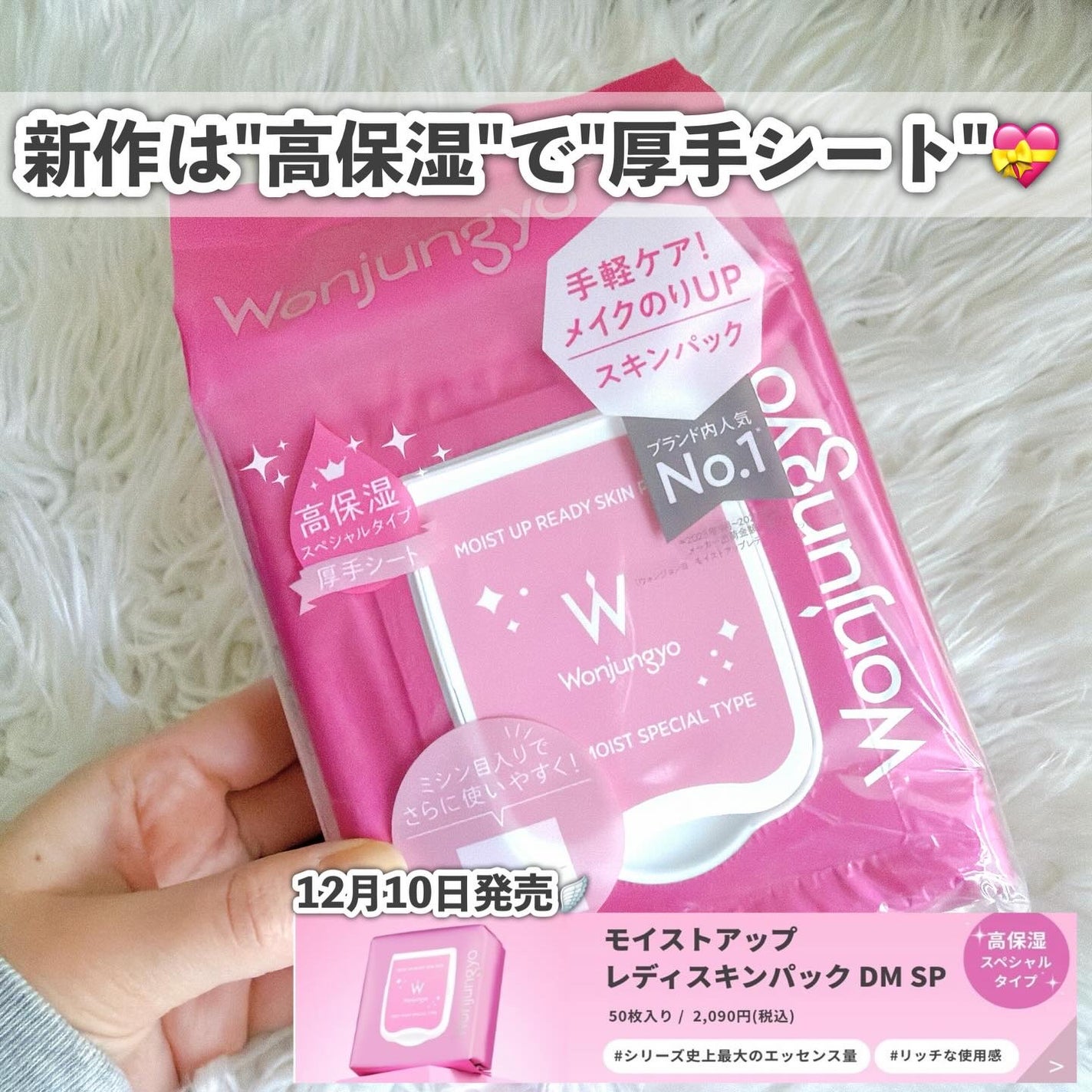 エッセンシャル プレミアム ウォータートリートメント EXスムース ホワイトティーの香り /エッセンシャル/アウトバストリートメントを使ったクチコミ(8枚目)