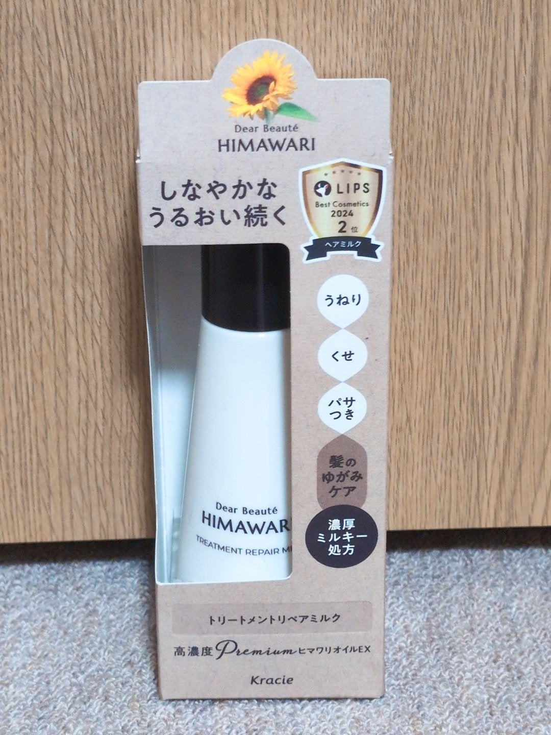 ヘアスプレー/大島椿/ヘアスプレーを使ったクチコミ(3枚目)