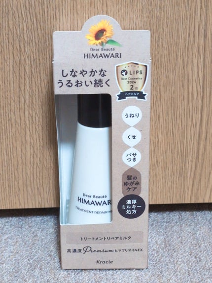 ヘアスプレー/大島椿/ヘアスプレーを使ったクチコミ(3枚目)