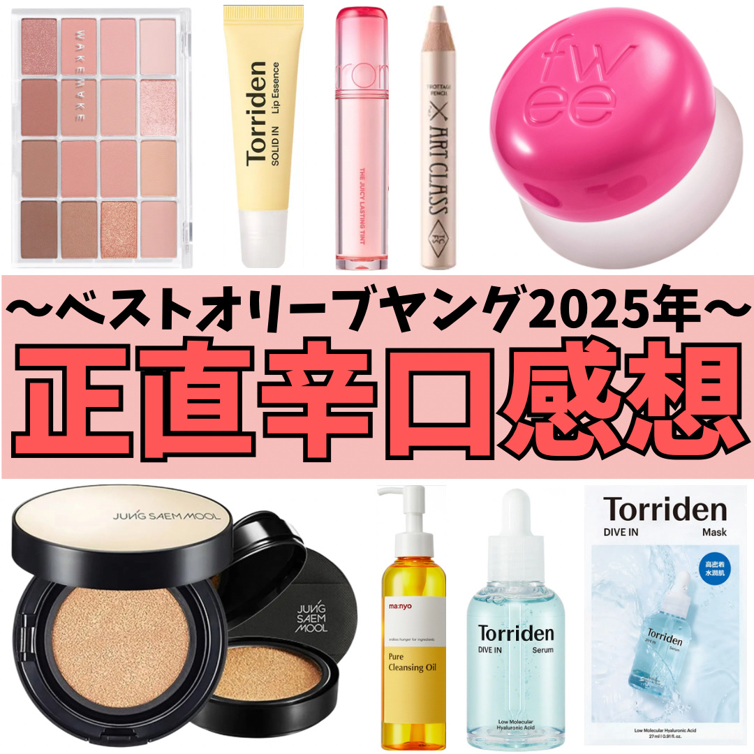 ダイブイン セラム/Torriden/美容液を使ったクチコミ（1枚目）