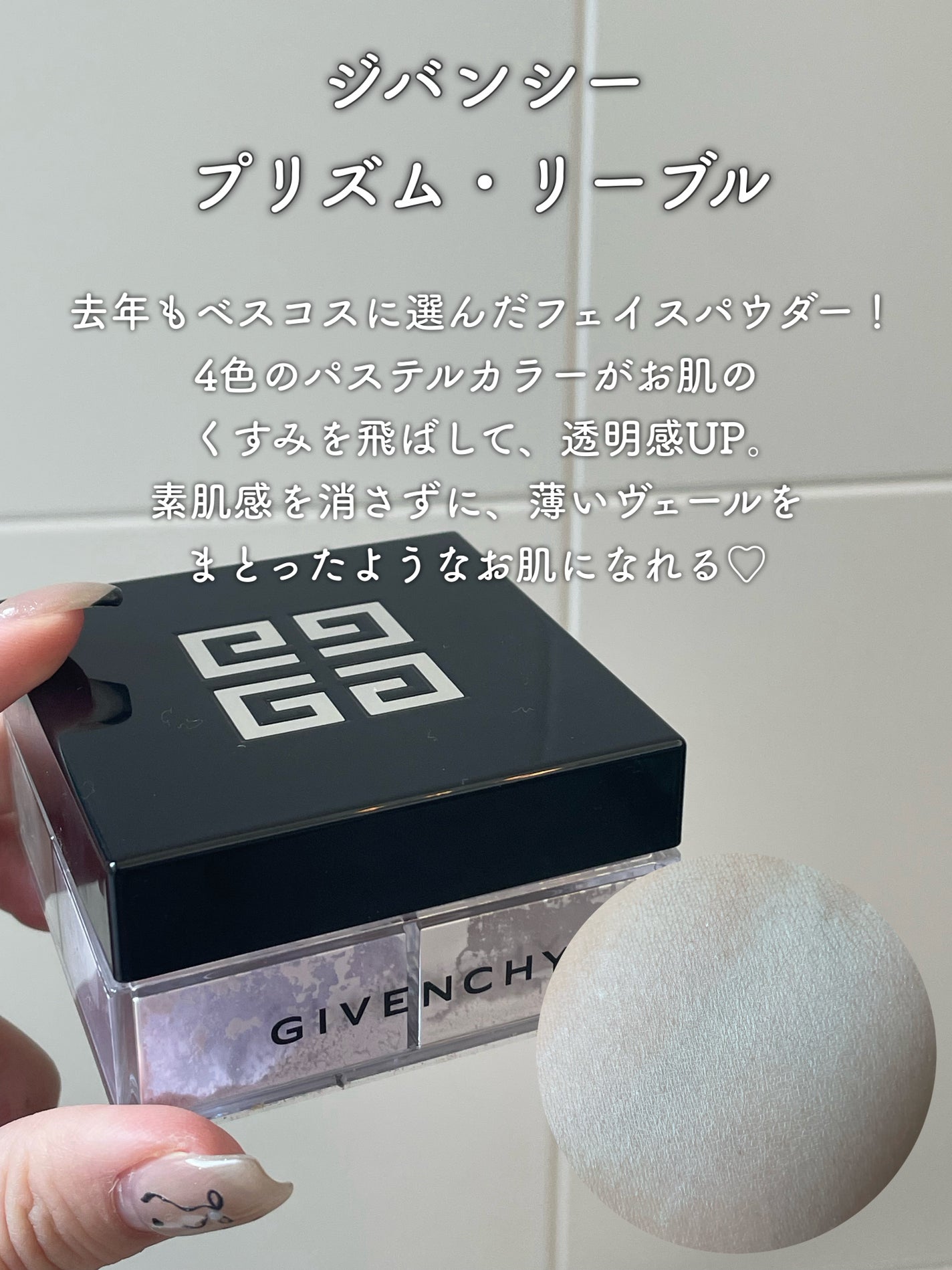 ヴォワールコレクチュールn/クレ・ド・ポー ボーテ/化粧下地を使ったクチコミ(5枚目)