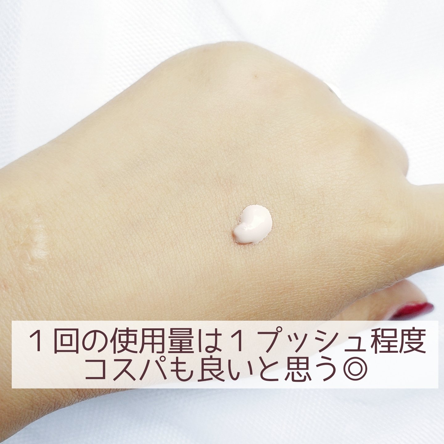 モイスチュアライジング プライマー/PAUL & JOE BEAUTE/化粧下地を使ったクチコミ（3枚目）