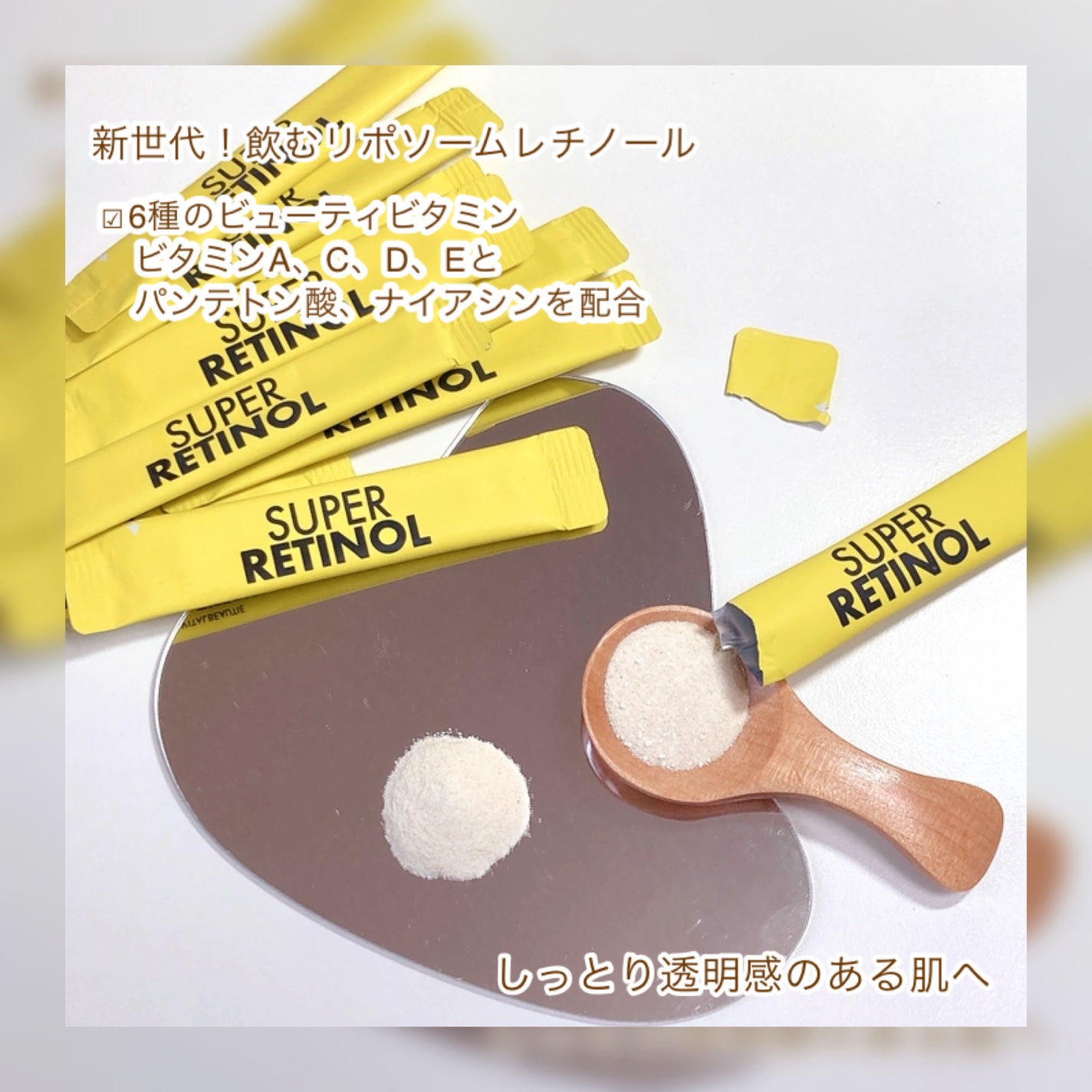 スーパーレチノールC/VITALBEAUTIE/美容サプリメントを使ったクチコミ(3枚目)