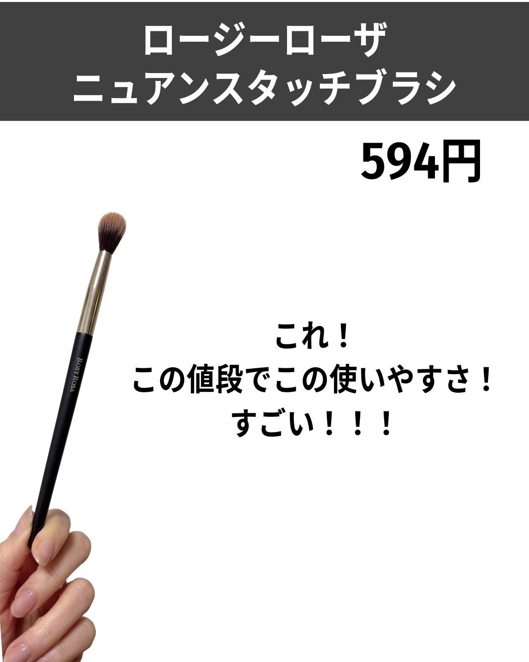 #286 デュオ ファイバー テーパード ブラシ/M・A・C/メイクブラシを使ったクチコミ(3枚目)