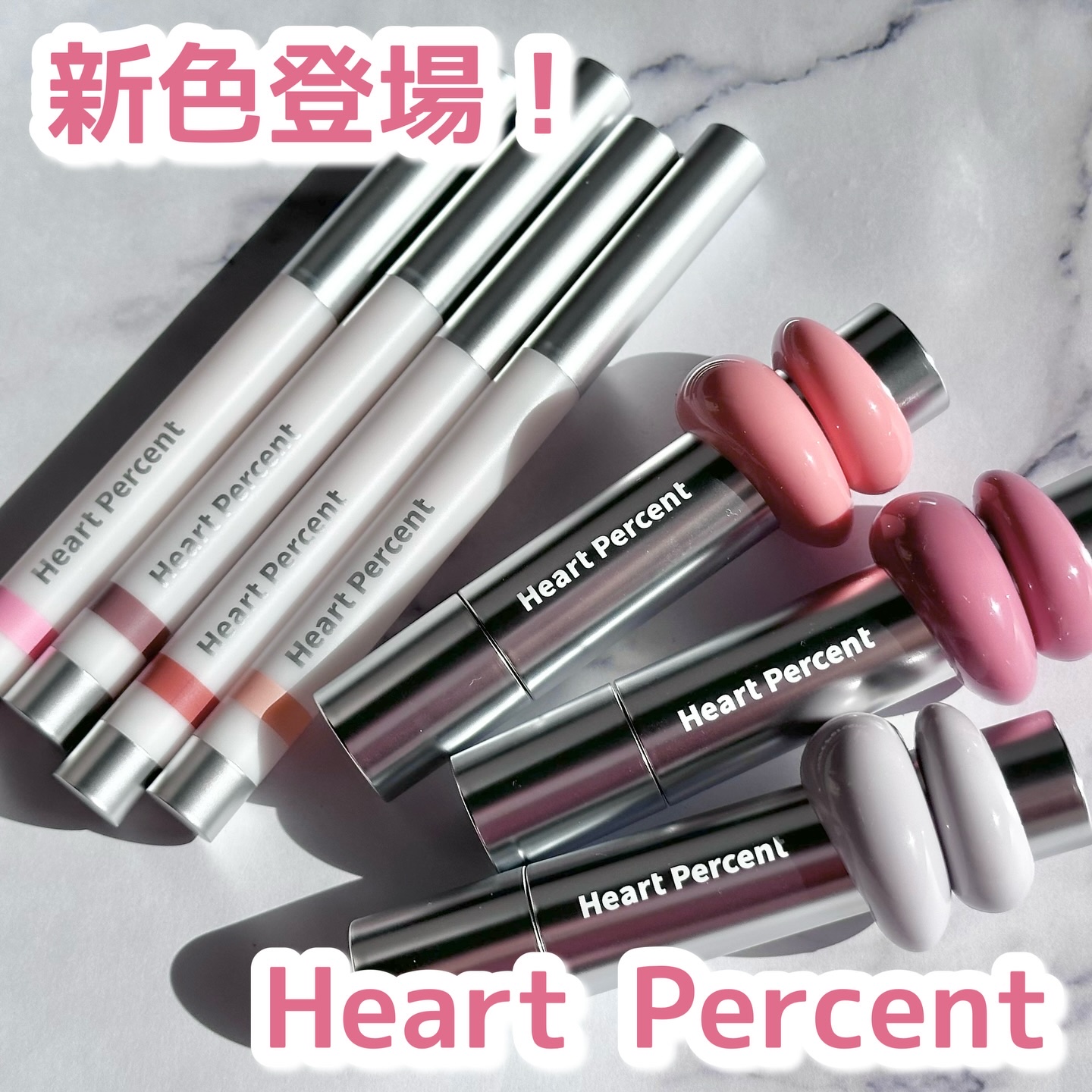 ドットオンムード ラインプルーフリップペンシル/Heart Percent/リップライナーを使ったクチコミ（1枚目）