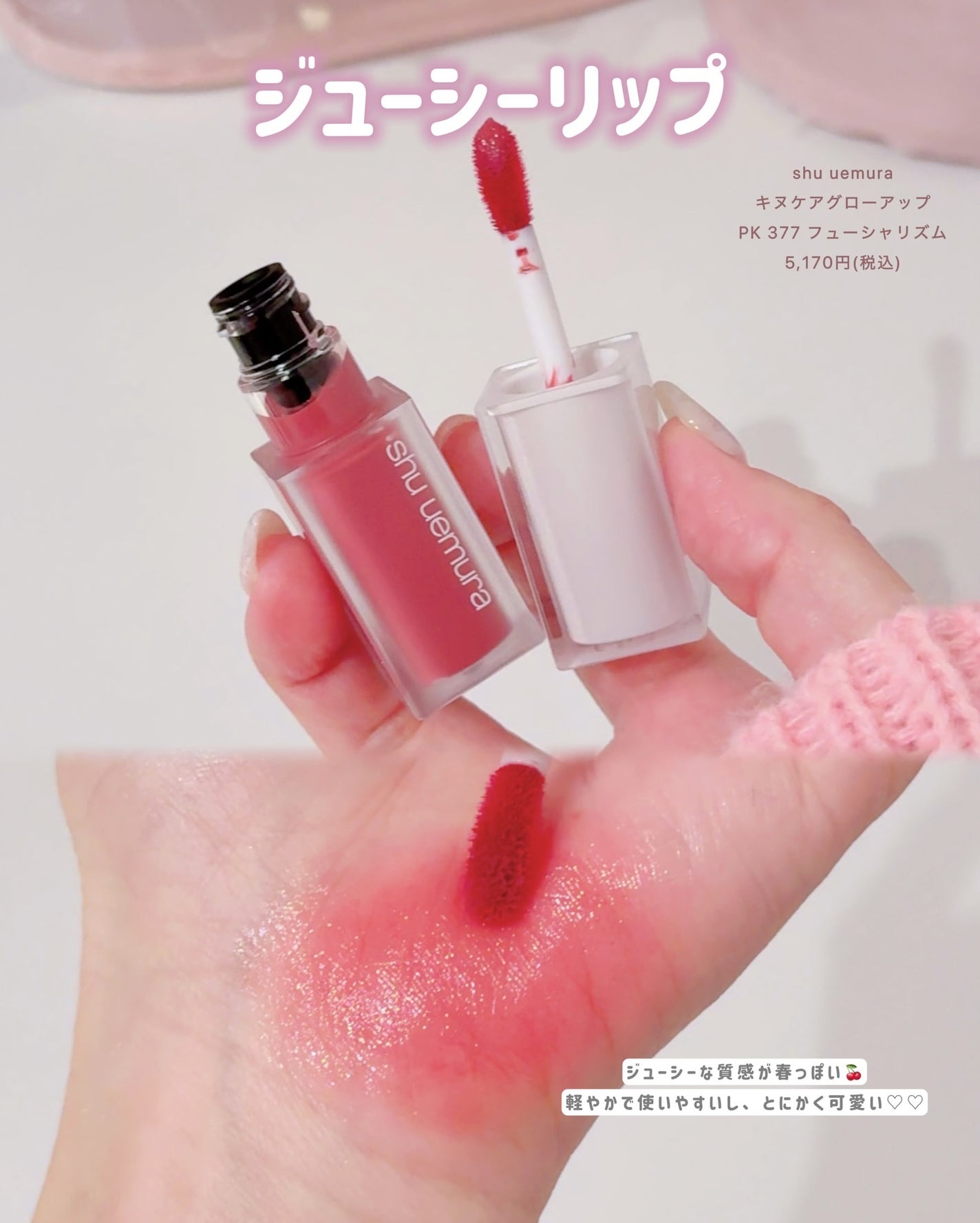アイスカルプト/shu uemura/アイシャドウパレットを使ったクチコミ(6枚目)