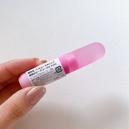 CKムースMリップ(通称:CKムース泥リップ)/COLORKEY/口紅を使ったクチコミ(3枚目)