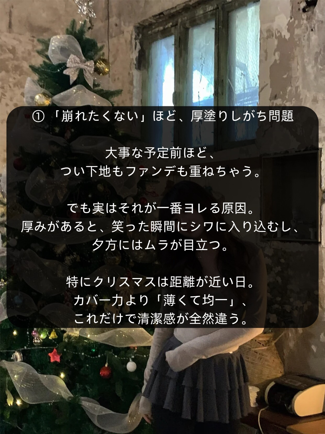 アネトス バランシング トリートメントクリーム/Anetos/フェイスクリームを使ったクチコミ（2枚目）