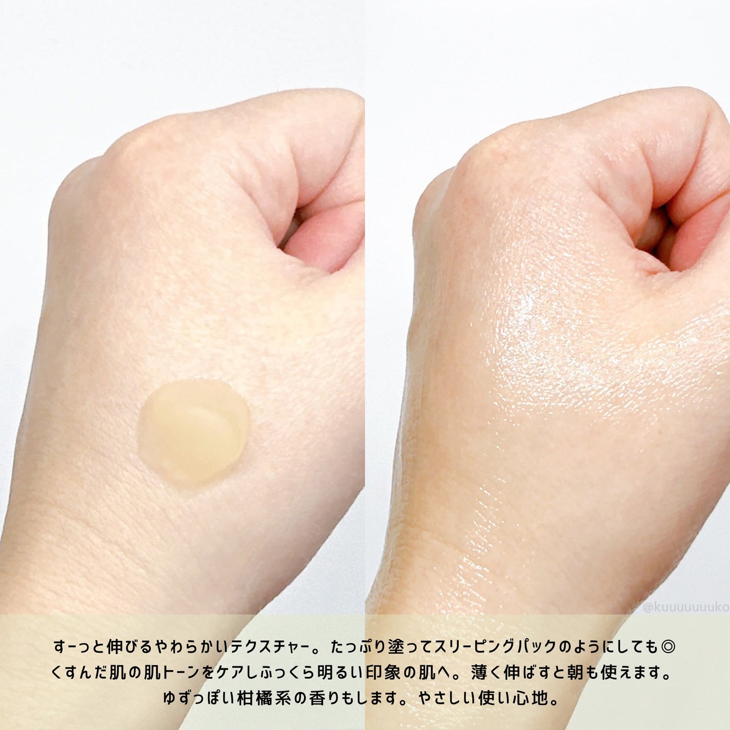 ビタ3プリンクリーム/オーズナリー/フェイスクリームを使ったクチコミ(4枚目)