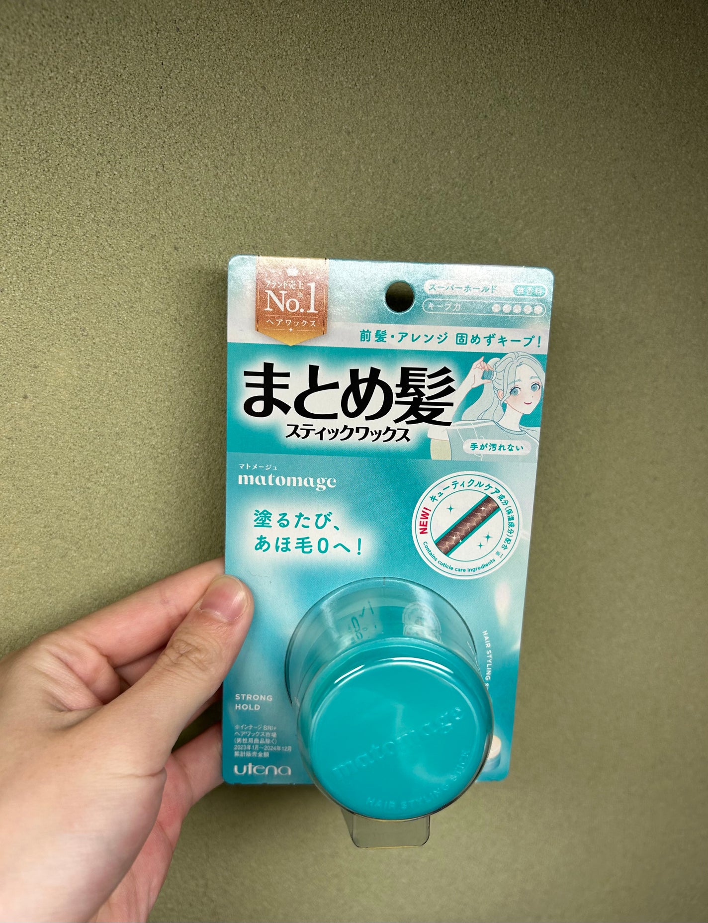 まとめ髪スティック スーパーホールド/マトメージュ/ヘアワックス・クリームを使ったクチコミ(1枚目)