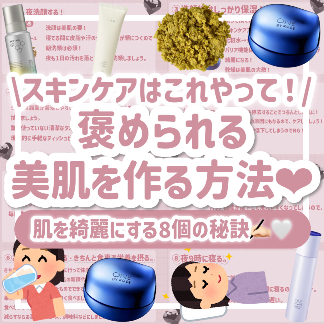 ザ スパイス ロール/ラッシュ/その他洗顔料を使ったクチコミ（1枚目）