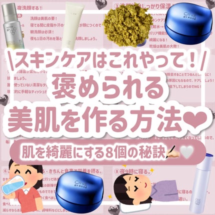 ザ スパイス ロール/ラッシュ/その他洗顔料を使ったクチコミ(1枚目)