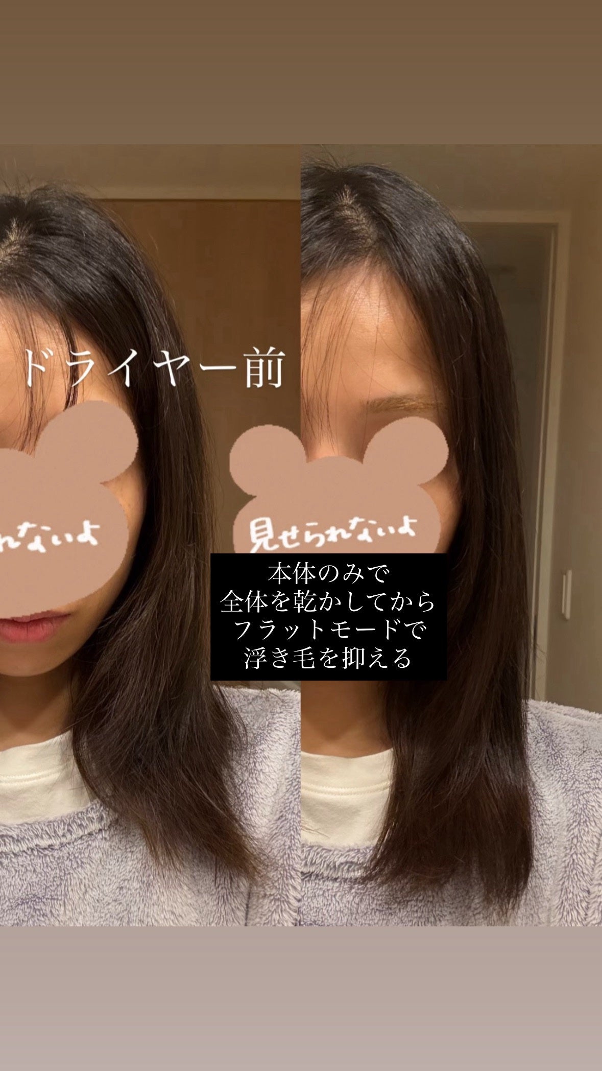 サロニア スムースシャインスマートドライヤー/SALONIA/ドライヤーを使ったクチコミ(1枚目)