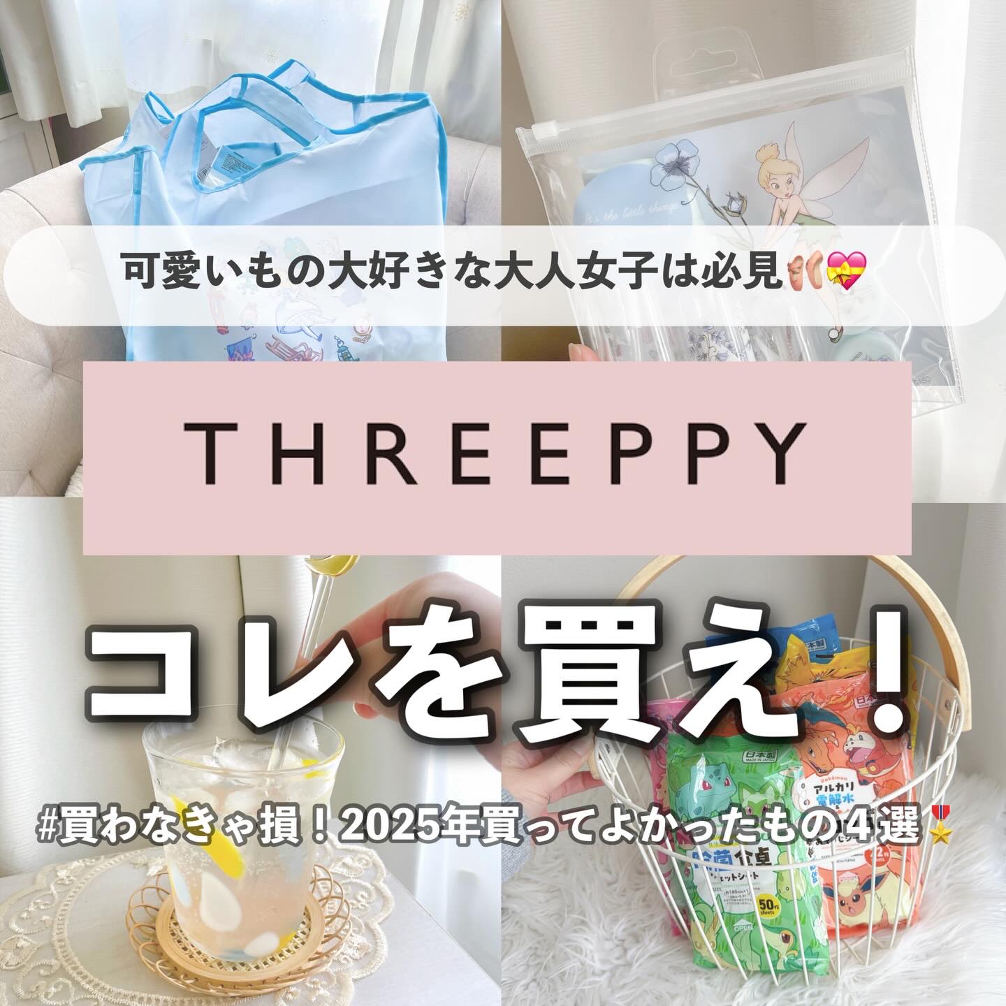 詰め替え容器セット (ケース)/DAISO/その他を使ったクチコミ（1枚目）