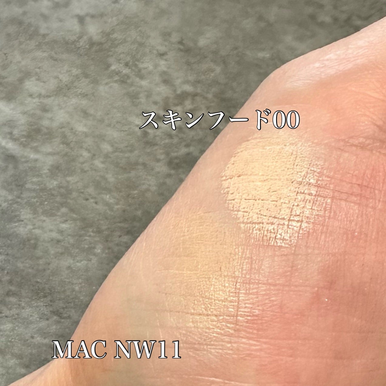 スタジオ ラディアンス 24 ルミナス コンシーラー/M・A・C/リキッドコンシーラーを使ったクチコミ(2枚目)