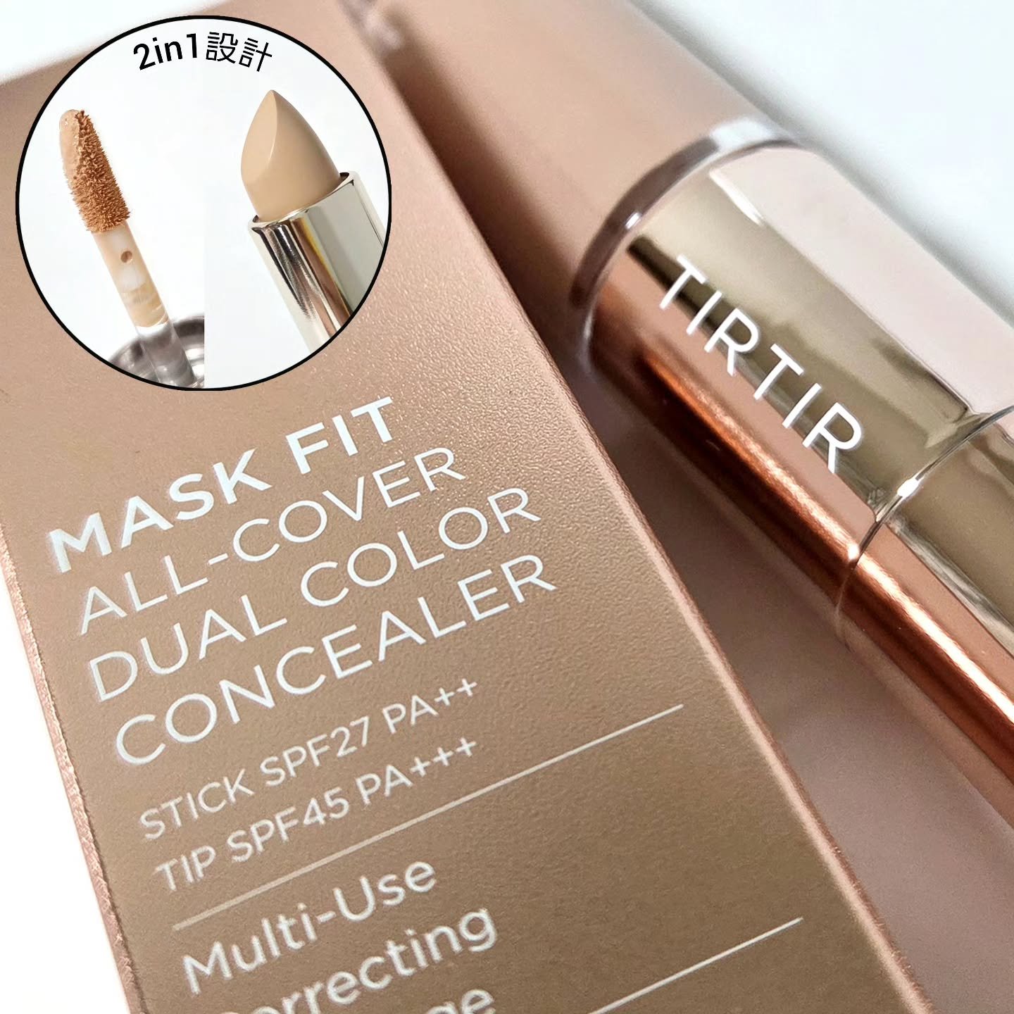 マスクフィットオールカバーデュアルコンシーラー/TIRTIR(ティルティル)/コンシーラーを使ったクチコミ（1枚目）