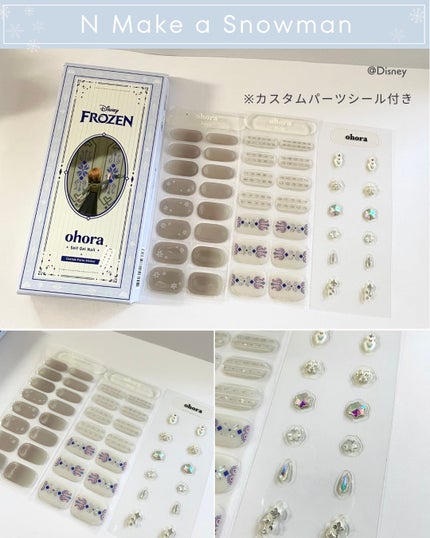 セミキュアジェルネイル(ハンド)/ohora/ネイルシールを使ったクチコミ(9枚目)