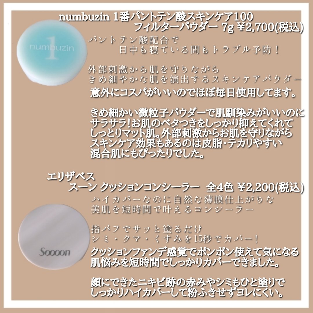 シャドウパレット/dasique/アイシャドウパレットを使ったクチコミ（2枚目）