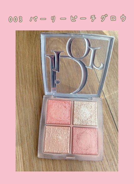 バックステージ グロウ マキシマイザー パレット/Dior/ハイライトを使ったクチコミ(2枚目)