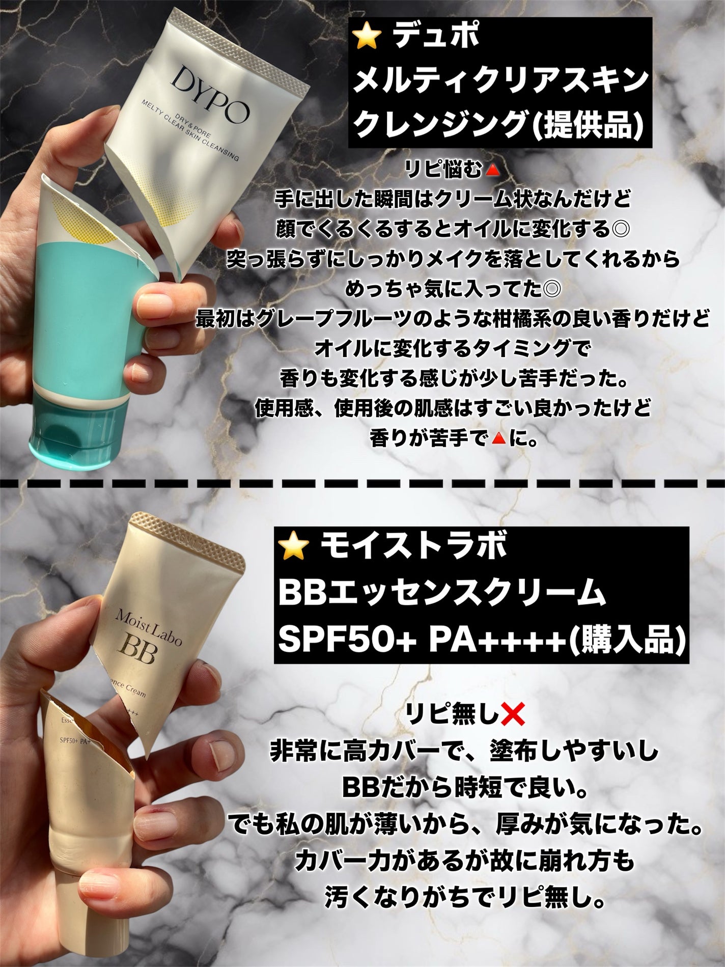 DHC ビタミンBミックス/DHC/美容サプリメントを使ったクチコミ(3枚目)