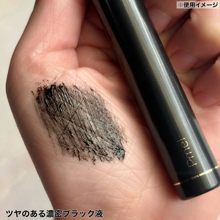 ピメル 大うそつきマスカラ/pdc/マスカラを使ったクチコミ(4枚目)