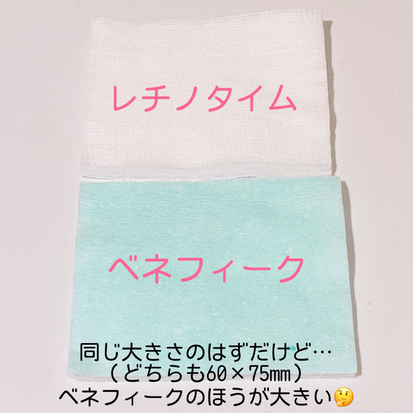 ダブルフェイスコットン N/BENEFIQUE/コットンを使ったクチコミ（3枚目）