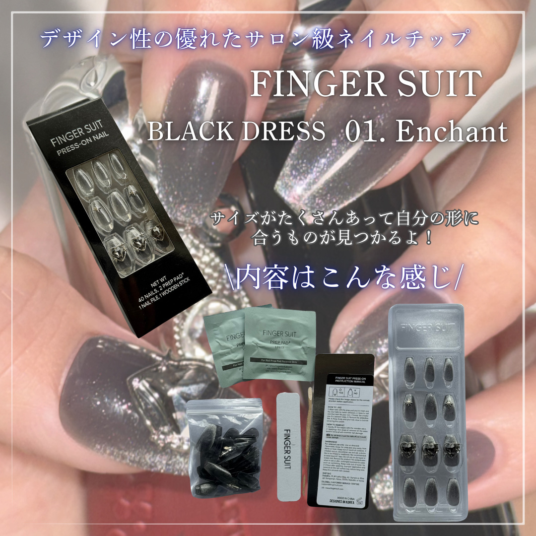 ネイルチップ(シールタイプ)/FINGER SUIT/ネイルチップ・パーツを使ったクチコミ（2枚目）