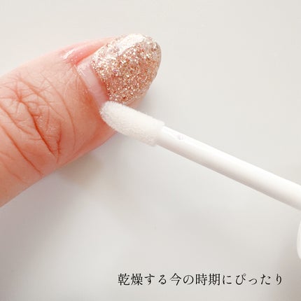 ブルーカルミングヴィーガンキューティクルオイル/FOIND/ネイルオイル・トリートメントを使ったクチコミ(4枚目)