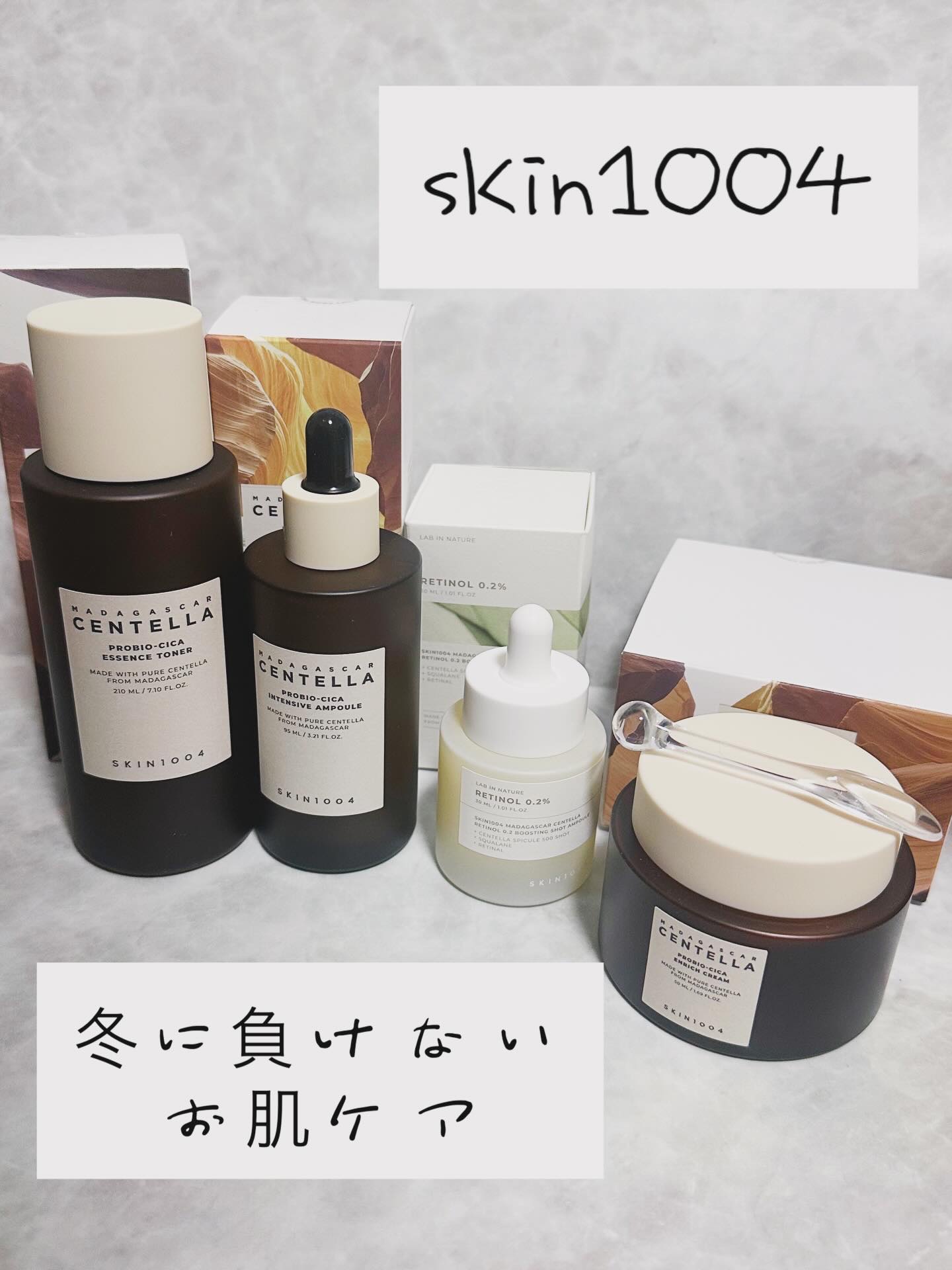 プロバイオシカ エッセンス トナー/SKIN1004/化粧水を使ったクチコミ（1枚目）