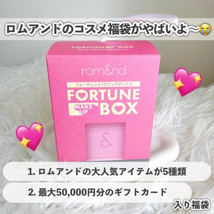 ジューシーラスティングティント/rom&nd/リップティントを使ったクチコミ(2枚目)